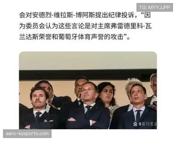 足球犯规种类详细解析及裁判判罚标准说明